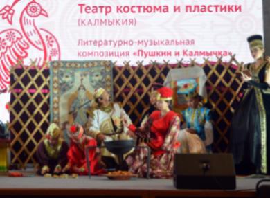 Калмыцкий театр собрал аншлаг на Фестивале национальных литератур народов России