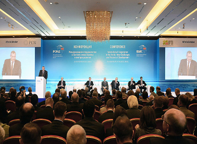 В Москве открылась арктическая конференция