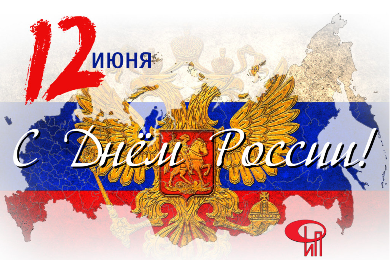 Мероприятия в честь Дня России пройдут в 55 парках Подмосковья