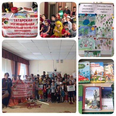 В Южно-Сахалинске прошёл праздник, посвящённый 100-летию образования ТАССР
